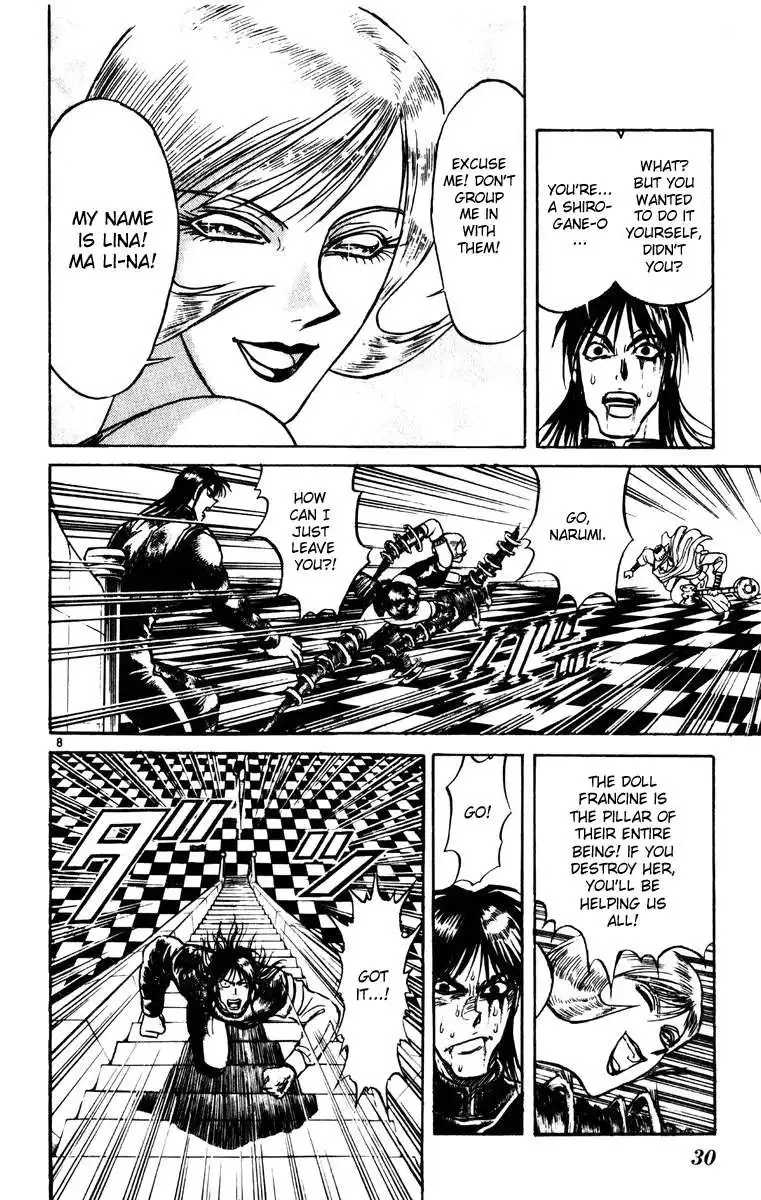 Karakuri Circus Chapter 188 8